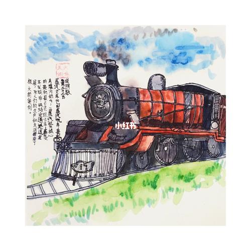 小学生写生作品_写生_火车_文化_绘画