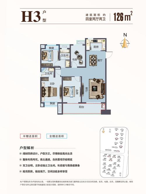 天阜中心城h3_天阜中心城户型图-阜阳搜狐焦点网