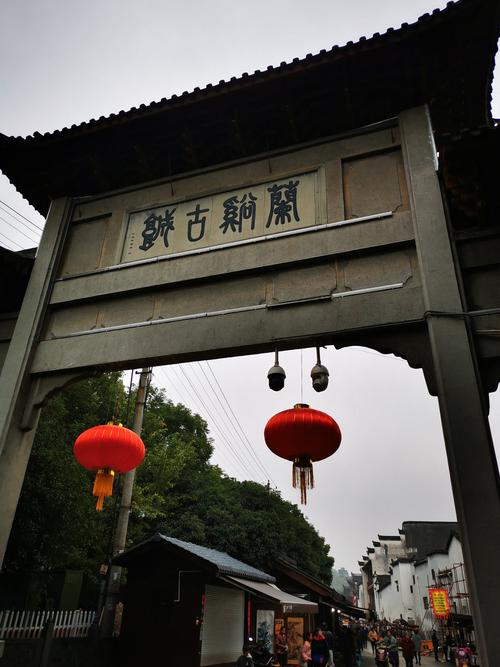 "天下江南"景区之一(兰溪古城)游记