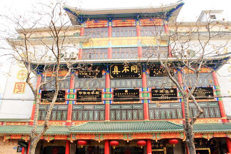 真不同                             真不同 喜欢 (0)      (0)