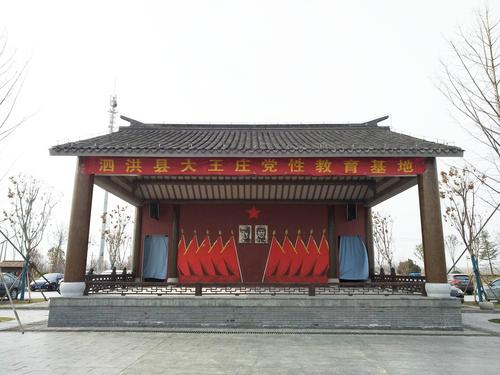 游泗洪古徐城和大王庄【潘春葆美篇总169】