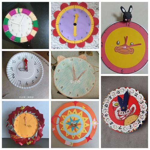 安平县第二实验小学美术作业展示《漂亮的小钟表》