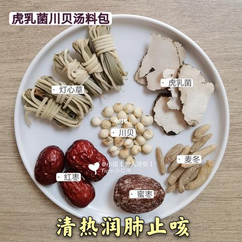 虎乳菌川贝汤|止咳汤～_止咳_食疗_止咳化痰_医疗健康