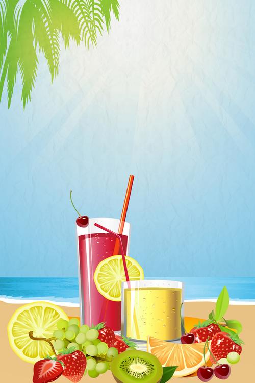 夏季水果饮料海报背景