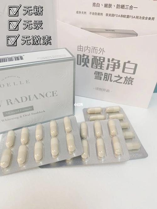 好物分享/能白一个度的美白丸_美白丸_美白_好物推荐