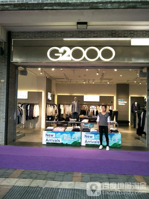 g2000祖庙路店