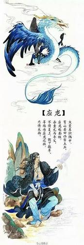 还欠火候的一本山海故事(大禹山海行1)书评