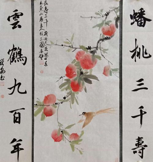 18.【拍品名称】寿桃图三尺中堂配对联