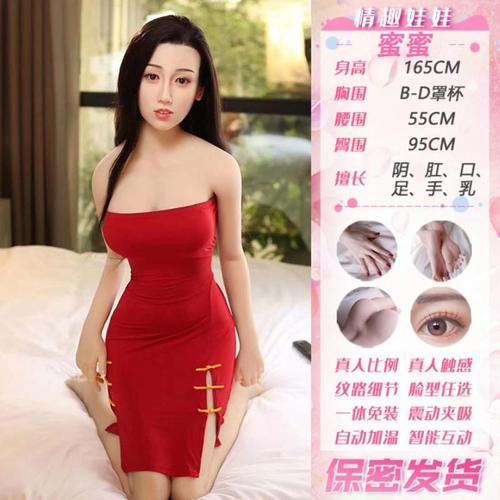 硅胶非充气玩娃娃姓男用真人版女娃老带阴毛男性情趣性玩具冲欢乐小鸟
