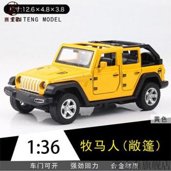 136仿真吉普牧马人奔驰大g回力合金车模型儿童玩具小汽车双开门牧马人
