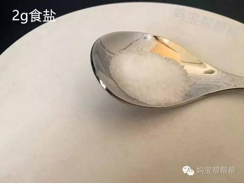 1岁后吃多少?一组图看懂孩子吃盐量