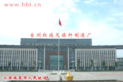  江西瑞昌市人民政府