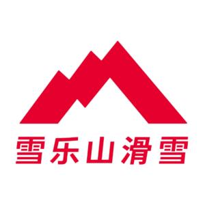 雪乐山滑雪加盟
