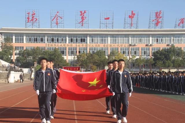 "红都添锦绣,雄鹰尽翱翔"|瑞金一中成功举办2020年运动会
