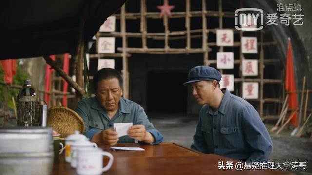 人世间周秉昆父子吵架哭戏整破防丁勇岱和雷佳音的演技绝了