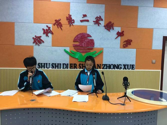 榆树市第二实验中学推普周系列活动