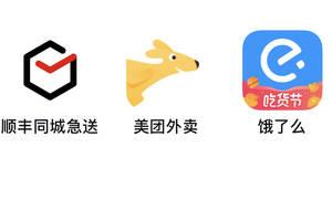 美团外卖综合评分不足美团月付综合评分