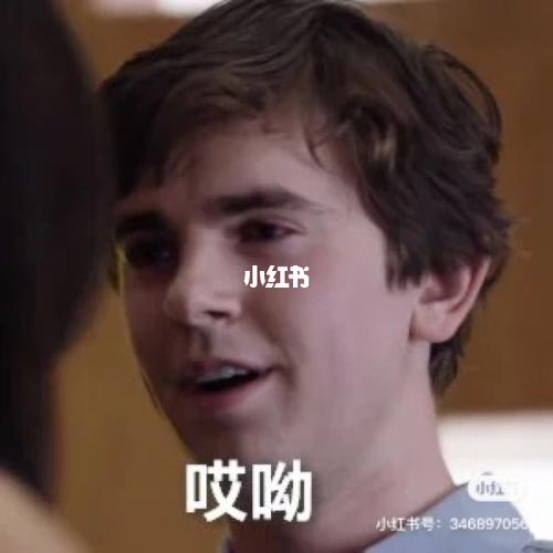 海默.肖恩表情包_肖恩怎么样_表情包_海默肖恩_素材