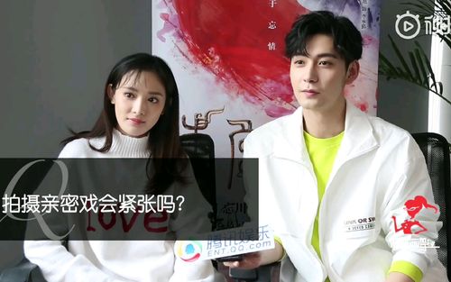 陈星旭彭小苒最新采访有一场很猛烈的床戏
