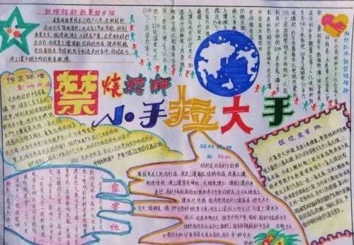 大手拉小手洁净我家园简笔画