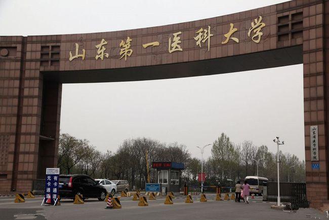 济南大学是济南的"亲儿子",为啥被山东省划走了一级学科博士点