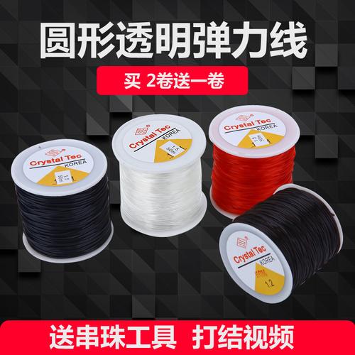 进口透明耐磨手串绳佛珠文玩手链石榴石串珠绳穿珠子的水晶弹力线