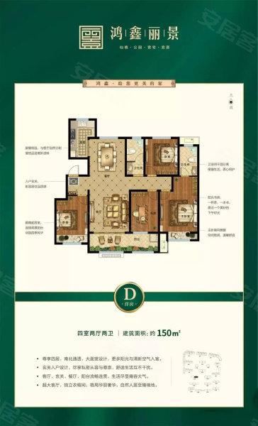 鸿鑫丽景北区电梯洋房好楼层一手合同好贷款