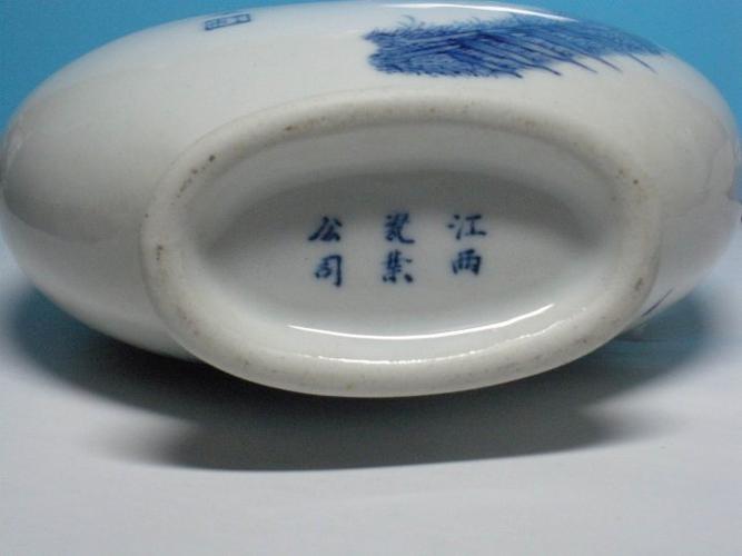 老小雅江西瓷业公司款翠鸟扁瓶