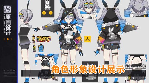 崩坏3:新角色"骇兔"将至,使用3种武器,重装小兔变轻装