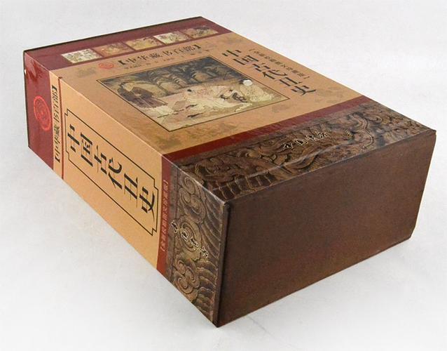 《中国古代丑史-(上中下册)-全新校勘图文珍藏版》 - 淘书团
