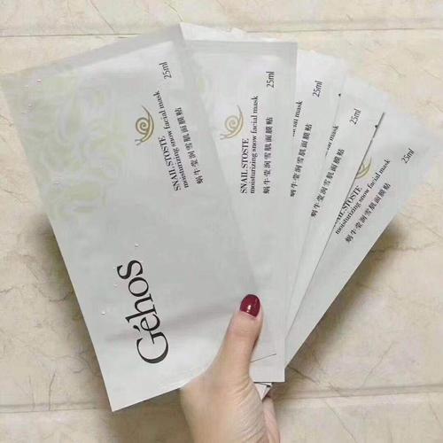 姬存希蚕丝面膜贴补水保湿大额优惠券