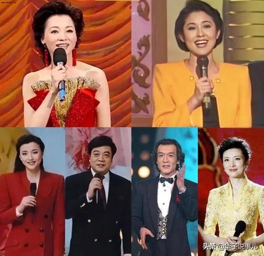 央视春晚主持人的变化史