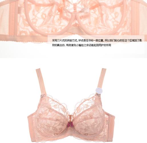 新款怡倩超薄款透明全包女式内衣全罩d杯大胸显小调整