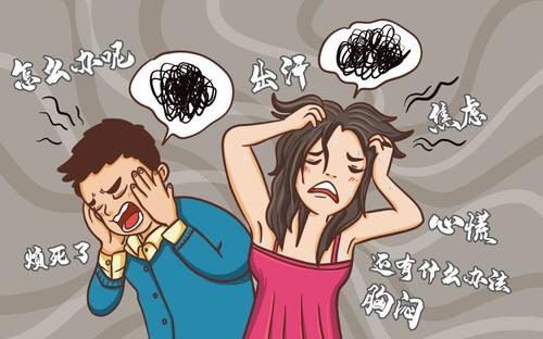 心悸来了怎么办?