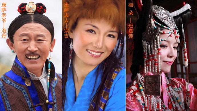 土登格勒和土登占堆共同的妻子.