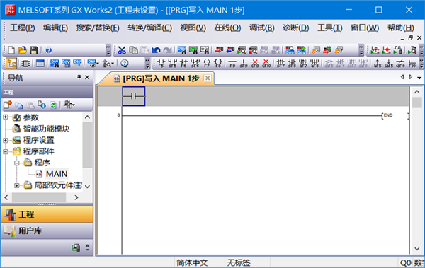 三菱plc编程软件gxworks2中文版