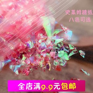 史莱姆糖纸填充物ins同款贝壳碎糖纸diy手工糖纸泥可爱镭射装饰物