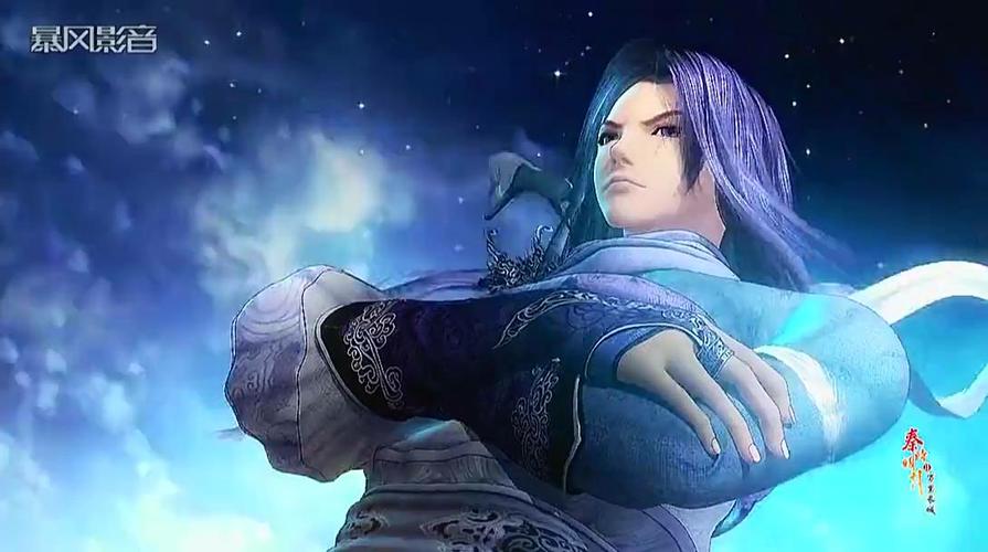 求一张秦时明月 白凤站在白鸽上的图片