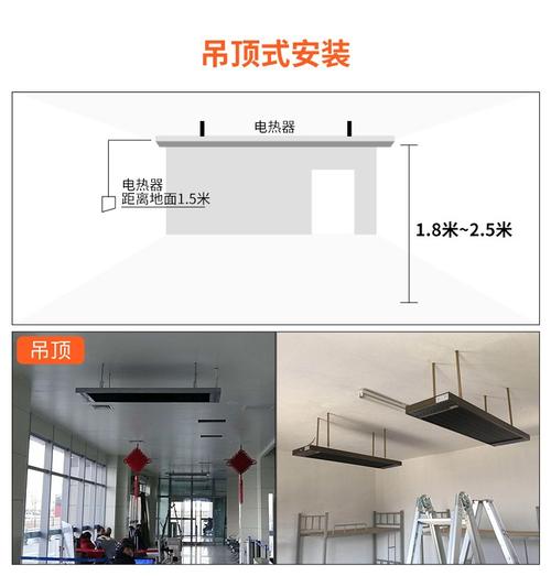 电热幕 远红外电热幕电加热板热风幕健身房商场舞蹈室