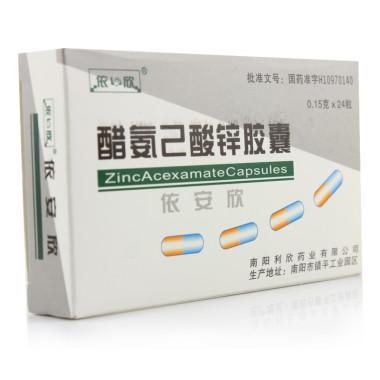 依安欣 醋氨己酸锌胶囊 0.15g*24粒0185