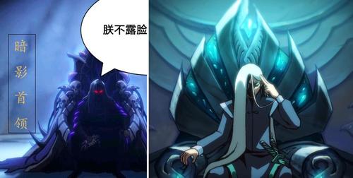 刺客伍六七:青凤,梅花大侠,暗影首领,这三个人是什么关系?