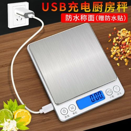 1g 商用小型高精度微型电子称厨房克称 0.01 家用电子秤