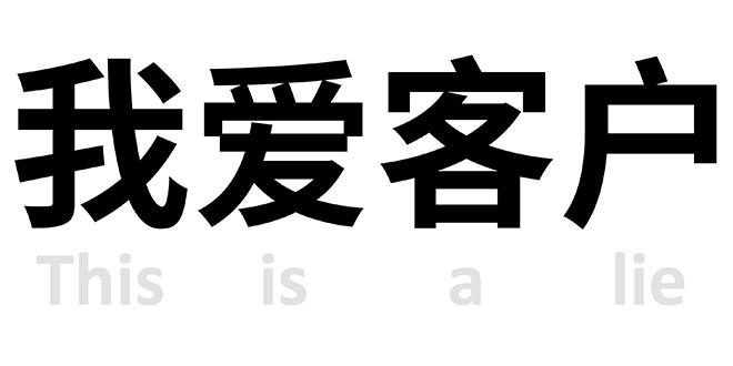 下次客户要求改稿的时候加入自己15的创意