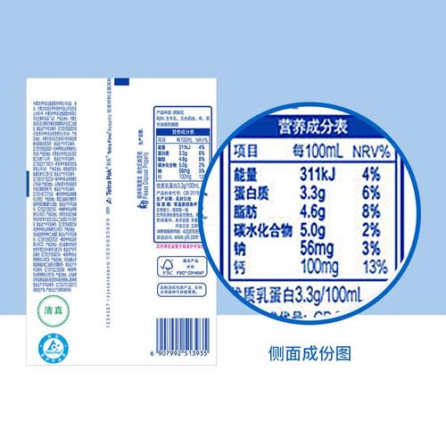 经典高端纯牛奶1l整箱臻浓牛奶125ml风味mini调制乳风味奶