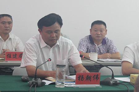 罗甸县委书记杨朝伟致辞