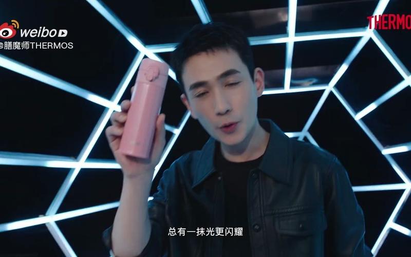 朱一龙同款膳魔师口红系列保温杯便携