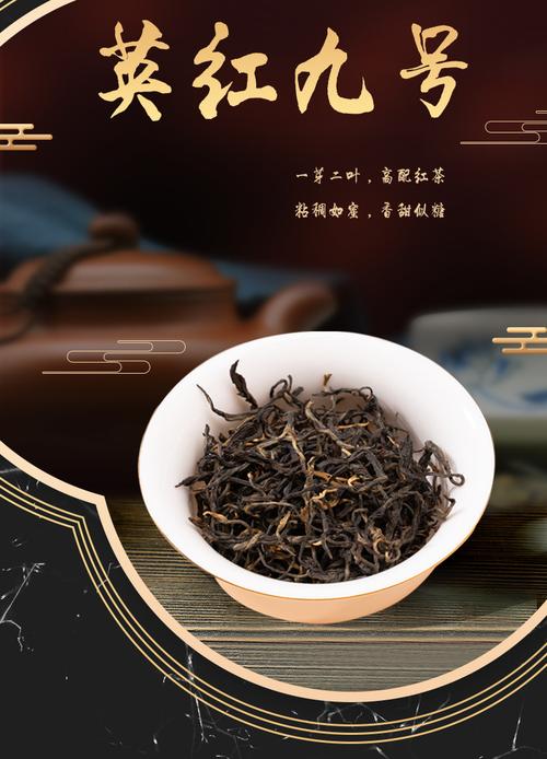 茶山批发 春芽 英德红茶 英红九号 浓香金芽散装养胃茶叶