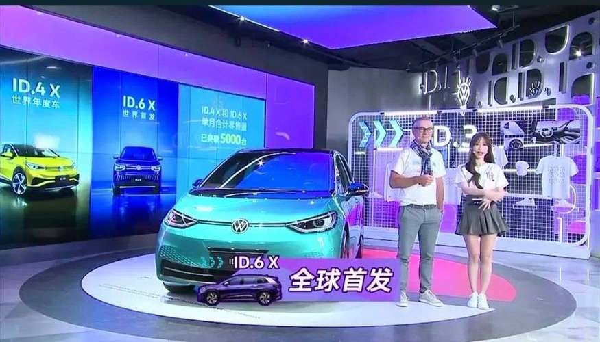 3新车上市发布会截图而随着z世代逐渐成为汽车消费主力,新一代消费者