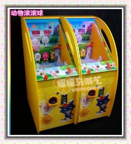 供应2013款儿童投币动物滚滚球游戏机 玻璃弹珠机摇摇车摇摆机批发