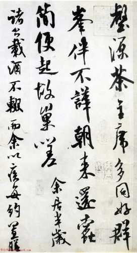 [转载]北宋米芾书法赏析行书苕溪诗帖